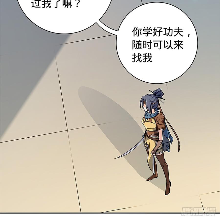 神雕侠侣韩漫全集-第八十九话 夜访完颜无删减无遮挡章节图片 
