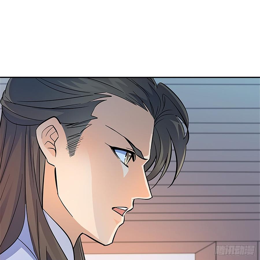 神雕侠侣韩漫全集-第八十九话 夜访完颜无删减无遮挡章节图片 