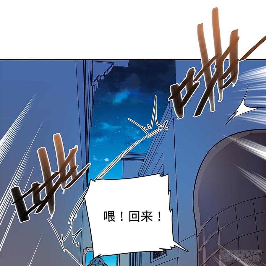 神雕侠侣韩漫全集-第八十九话 夜访完颜无删减无遮挡章节图片 