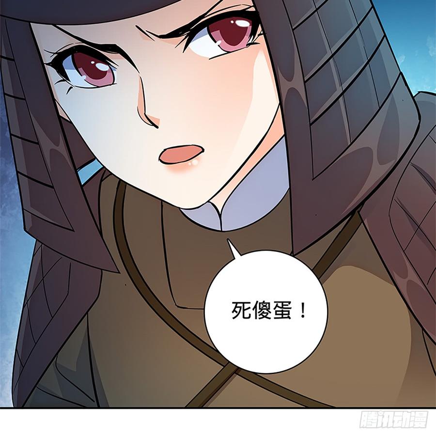 神雕侠侣韩漫全集-第八十九话 夜访完颜无删减无遮挡章节图片 