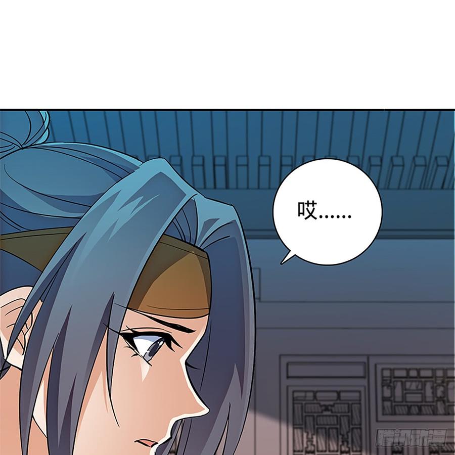 神雕侠侣韩漫全集-第八十九话 夜访完颜无删减无遮挡章节图片 