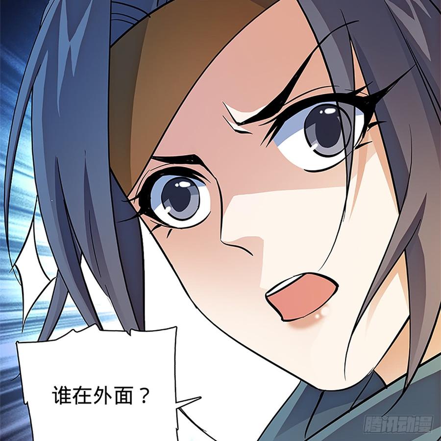 神雕侠侣韩漫全集-第八十九话 夜访完颜无删减无遮挡章节图片 