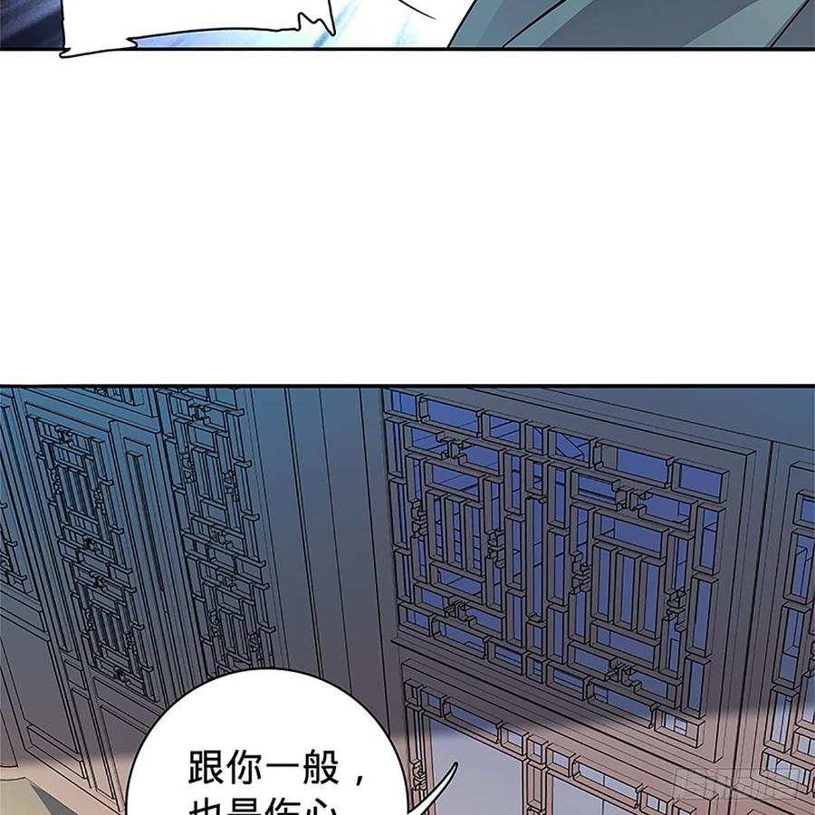 神雕侠侣韩漫全集-第八十九话 夜访完颜无删减无遮挡章节图片 