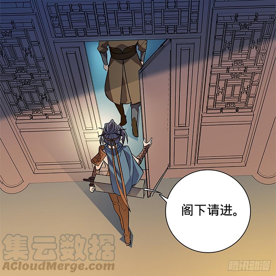 神雕侠侣韩漫全集-第八十九话 夜访完颜无删减无遮挡章节图片 