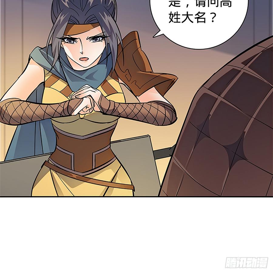 神雕侠侣韩漫全集-第八十九话 夜访完颜无删减无遮挡章节图片 