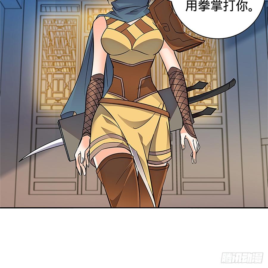 神雕侠侣韩漫全集-第八十九话 夜访完颜无删减无遮挡章节图片 
