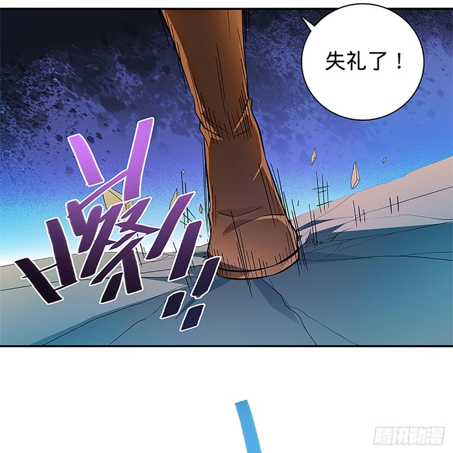 神雕侠侣韩漫全集-第八十九话 夜访完颜无删减无遮挡章节图片 