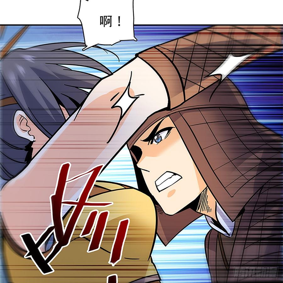 神雕侠侣韩漫全集-第九十话 空口夺刀无删减无遮挡章节图片 