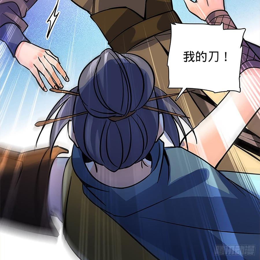 神雕侠侣韩漫全集-第九十话 空口夺刀无删减无遮挡章节图片 