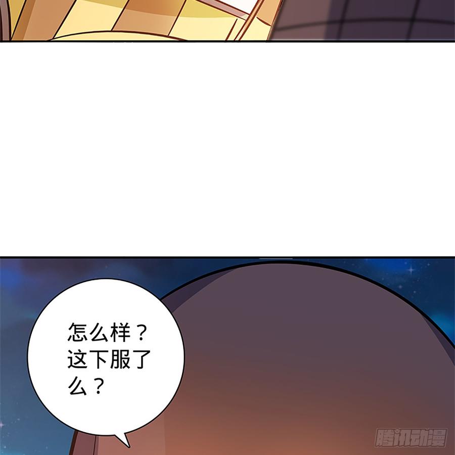 神雕侠侣韩漫全集-第九十话 空口夺刀无删减无遮挡章节图片 