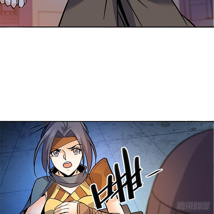 神雕侠侣韩漫全集-第九十话 空口夺刀无删减无遮挡章节图片 