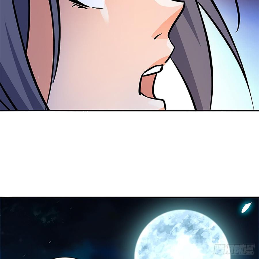 神雕侠侣韩漫全集-第九十话 空口夺刀无删减无遮挡章节图片 