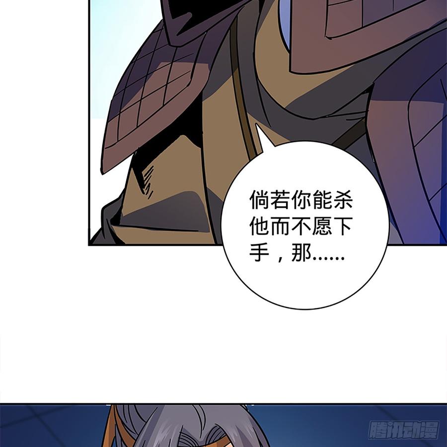 神雕侠侣韩漫全集-第九十话 空口夺刀无删减无遮挡章节图片 