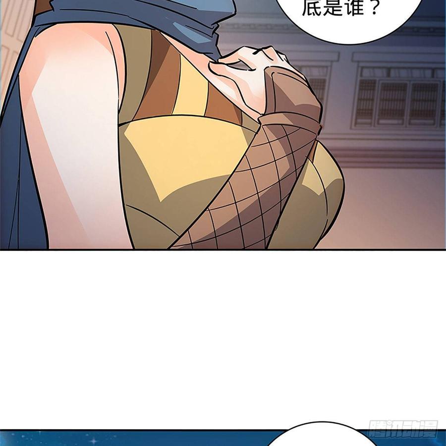 神雕侠侣韩漫全集-第九十一话 同命相连无删减无遮挡章节图片 