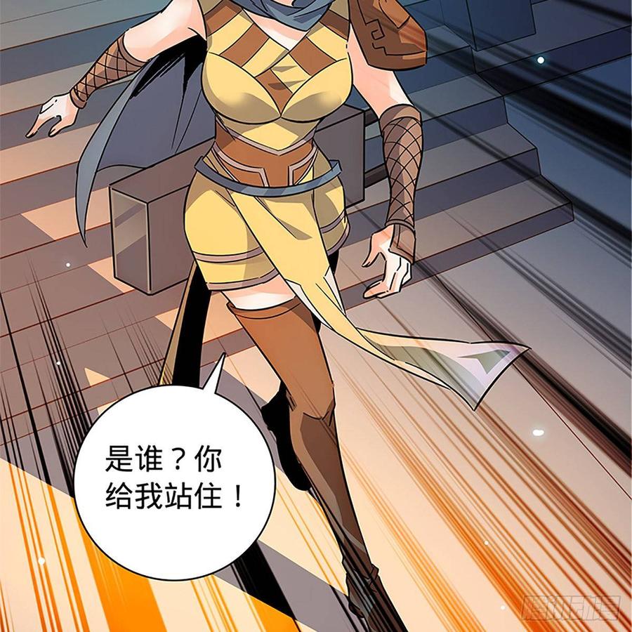 神雕侠侣韩漫全集-第九十一话 同命相连无删减无遮挡章节图片 