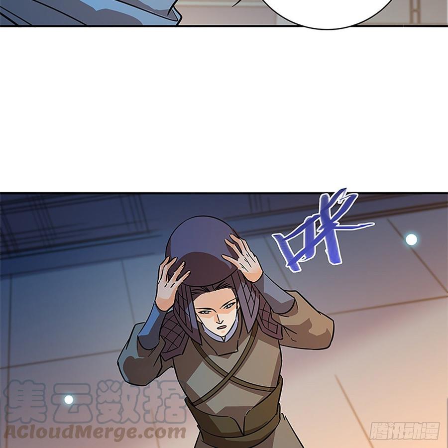 神雕侠侣韩漫全集-第九十一话 同命相连无删减无遮挡章节图片 