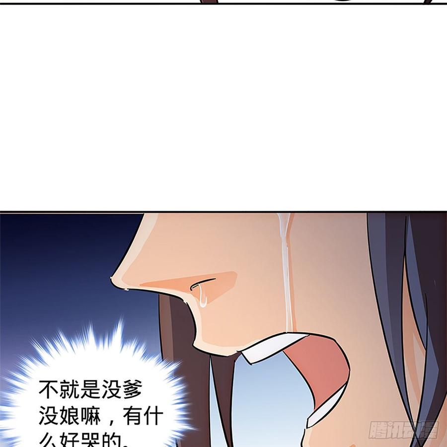 神雕侠侣韩漫全集-第九十一话 同命相连无删减无遮挡章节图片 