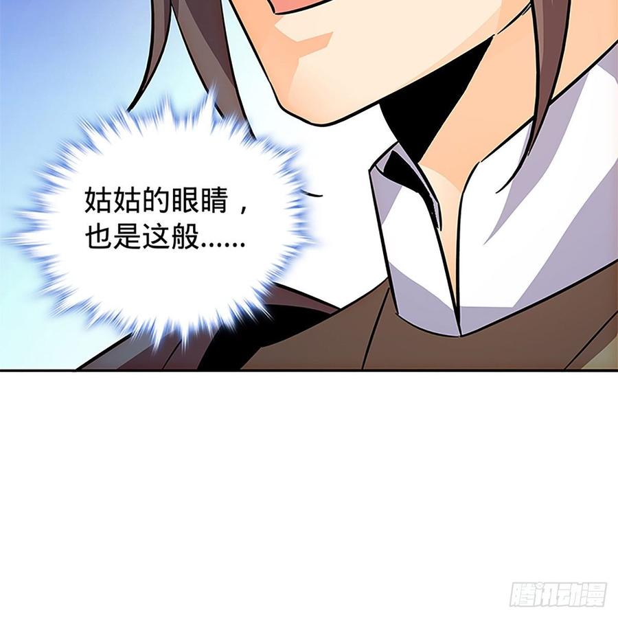 神雕侠侣韩漫全集-第九十一话 同命相连无删减无遮挡章节图片 