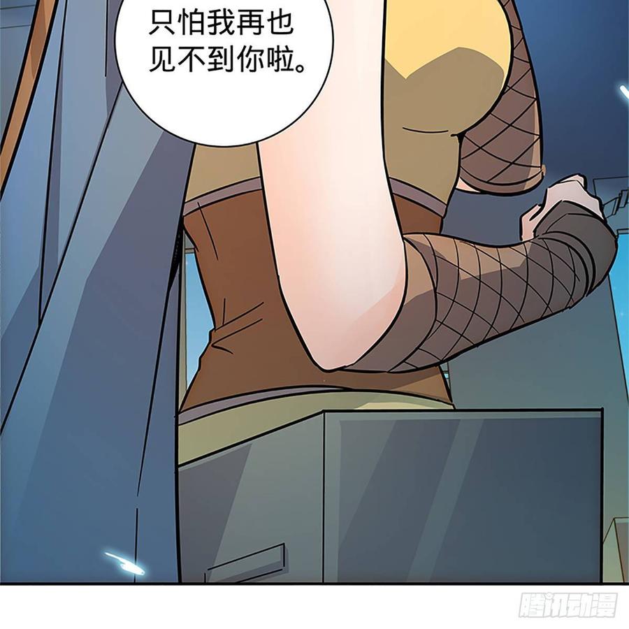 神雕侠侣韩漫全集-第九十一话 同命相连无删减无遮挡章节图片 