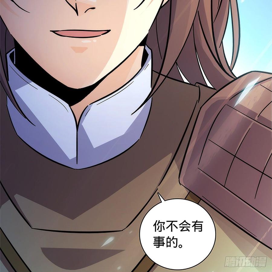 神雕侠侣韩漫全集-第九十一话 同命相连无删减无遮挡章节图片 