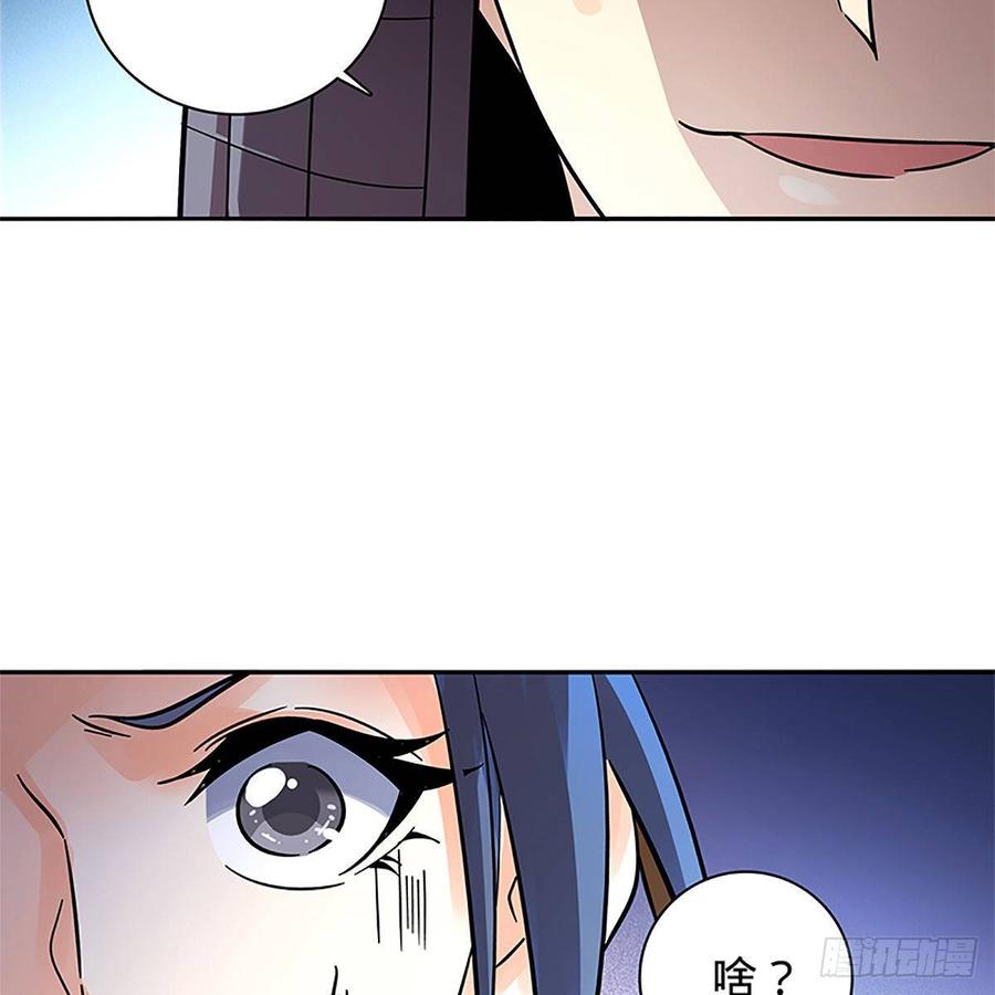 神雕侠侣韩漫全集-第九十一话 同命相连无删减无遮挡章节图片 