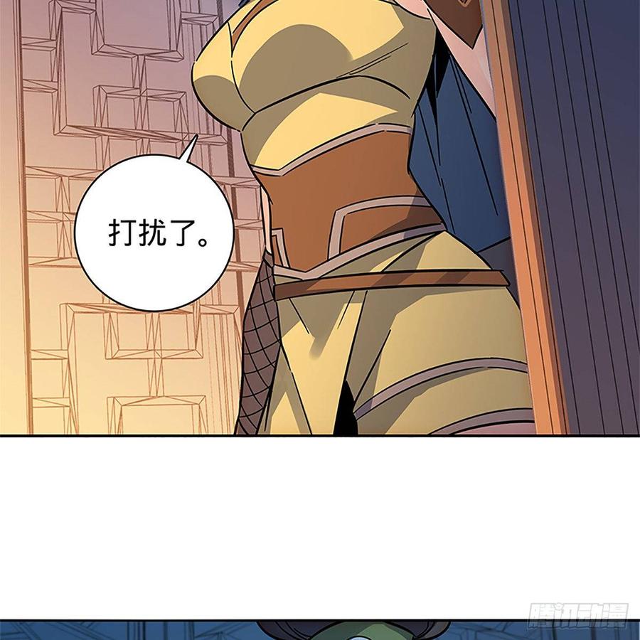 神雕侠侣韩漫全集-第九十一话 同命相连无删减无遮挡章节图片 