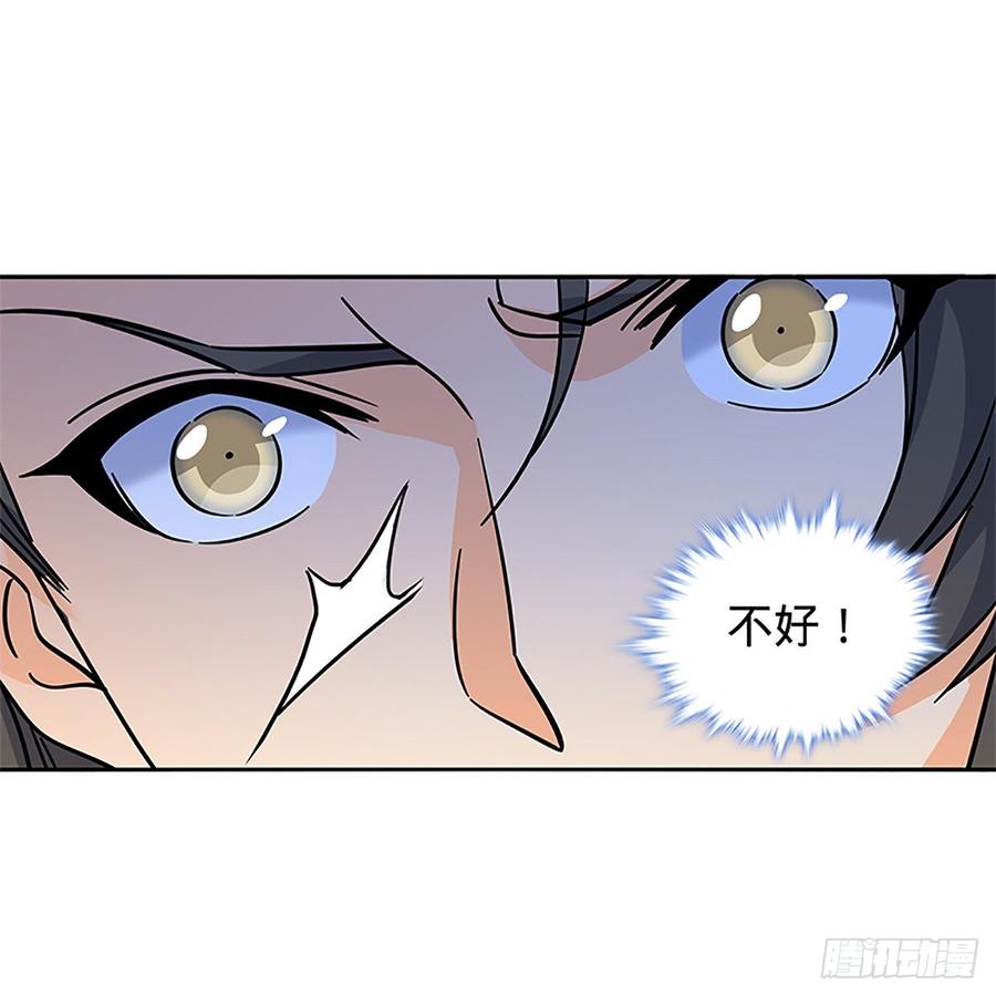 神雕侠侣韩漫全集-第九十二话 冤冤相报何时了无删减无遮挡章节图片 