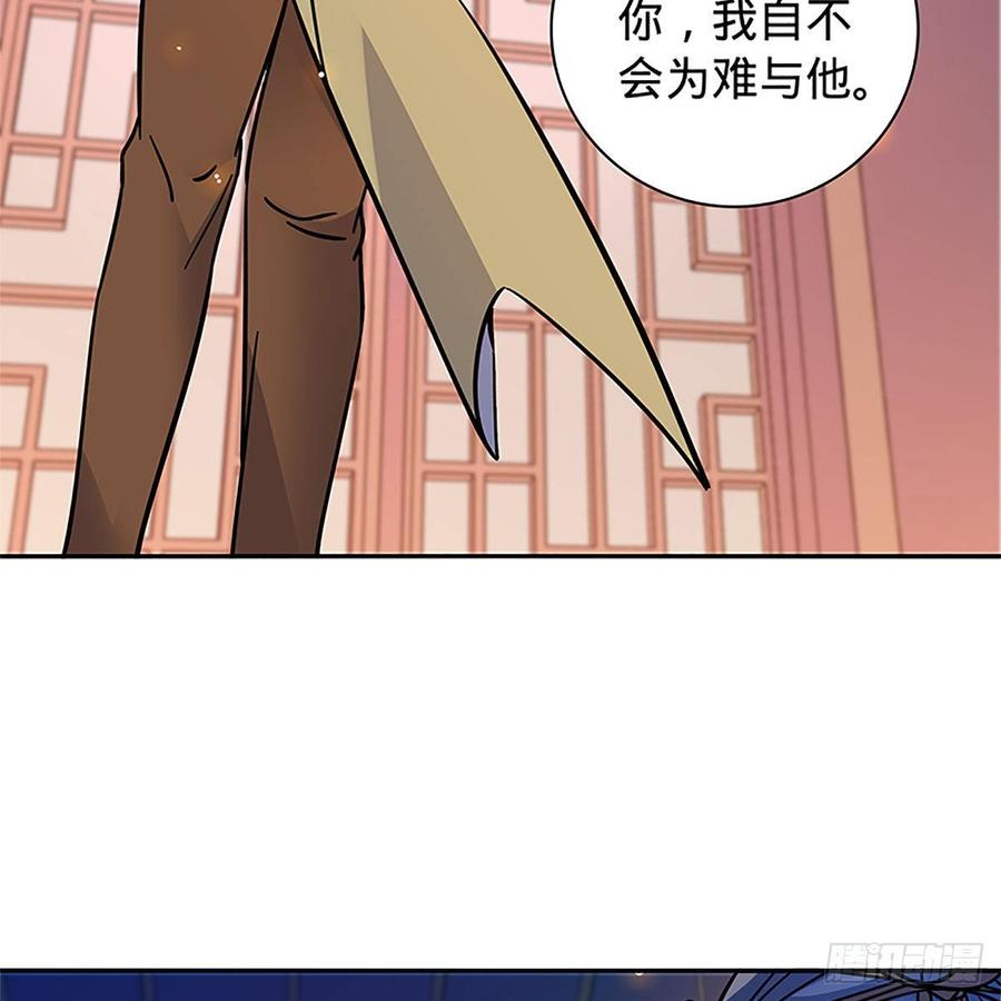 神雕侠侣韩漫全集-第九十二话 冤冤相报何时了无删减无遮挡章节图片 