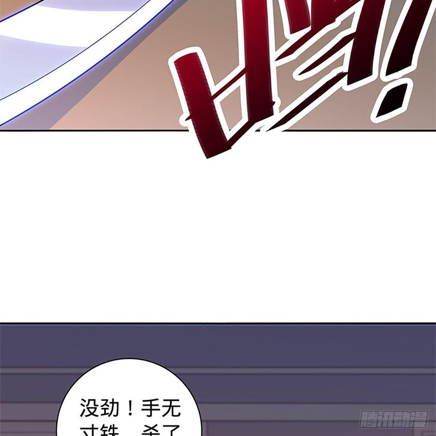 神雕侠侣韩漫全集-第九十二话 冤冤相报何时了无删减无遮挡章节图片 