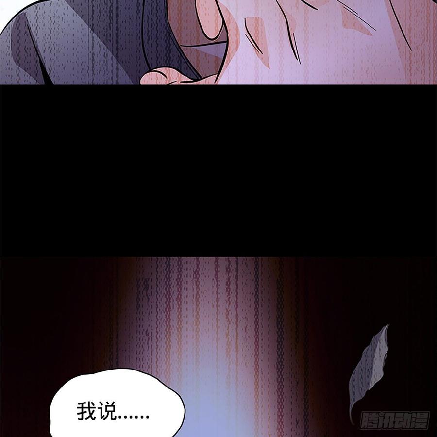 神雕侠侣韩漫全集-第九十三话 无双遭擒无删减无遮挡章节图片 