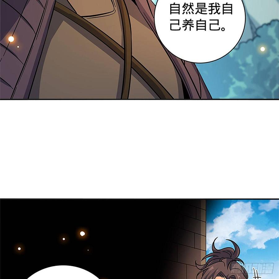 神雕侠侣韩漫全集-第九十三话 无双遭擒无删减无遮挡章节图片 