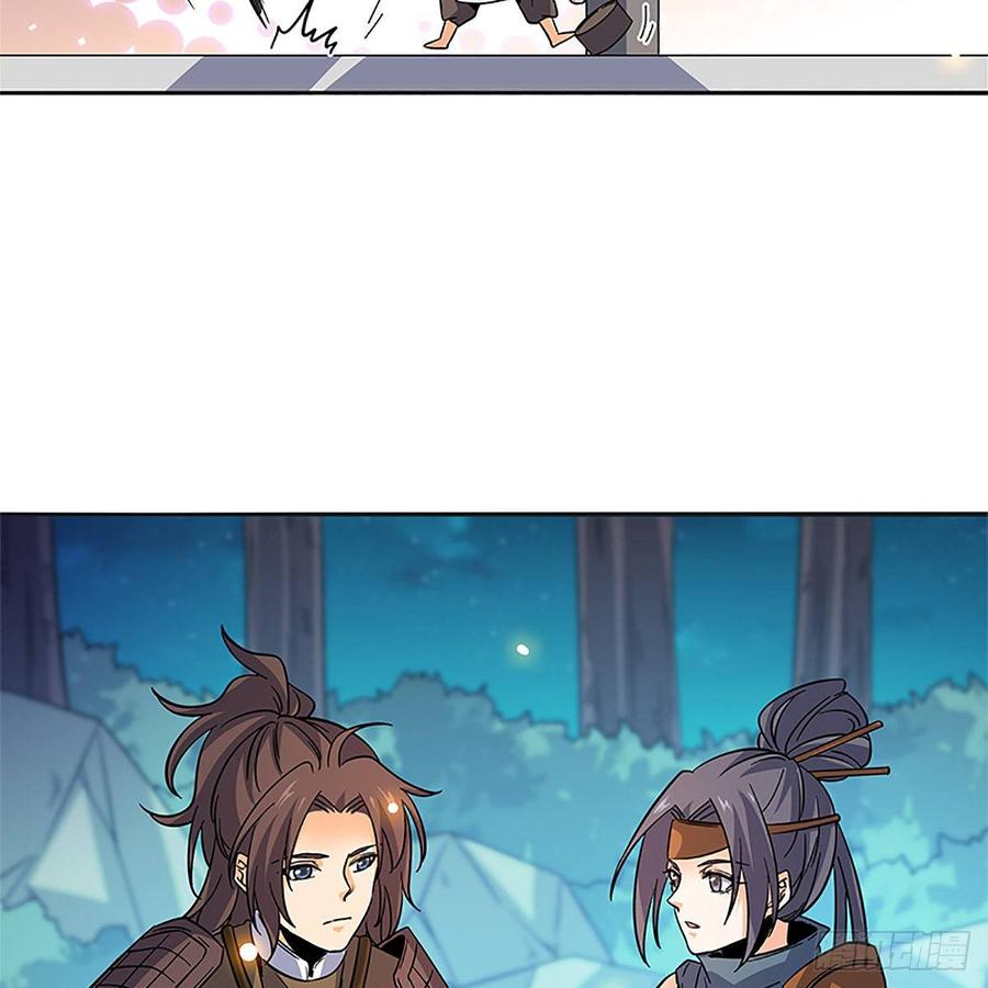 神雕侠侣韩漫全集-第九十三话 无双遭擒无删减无遮挡章节图片 
