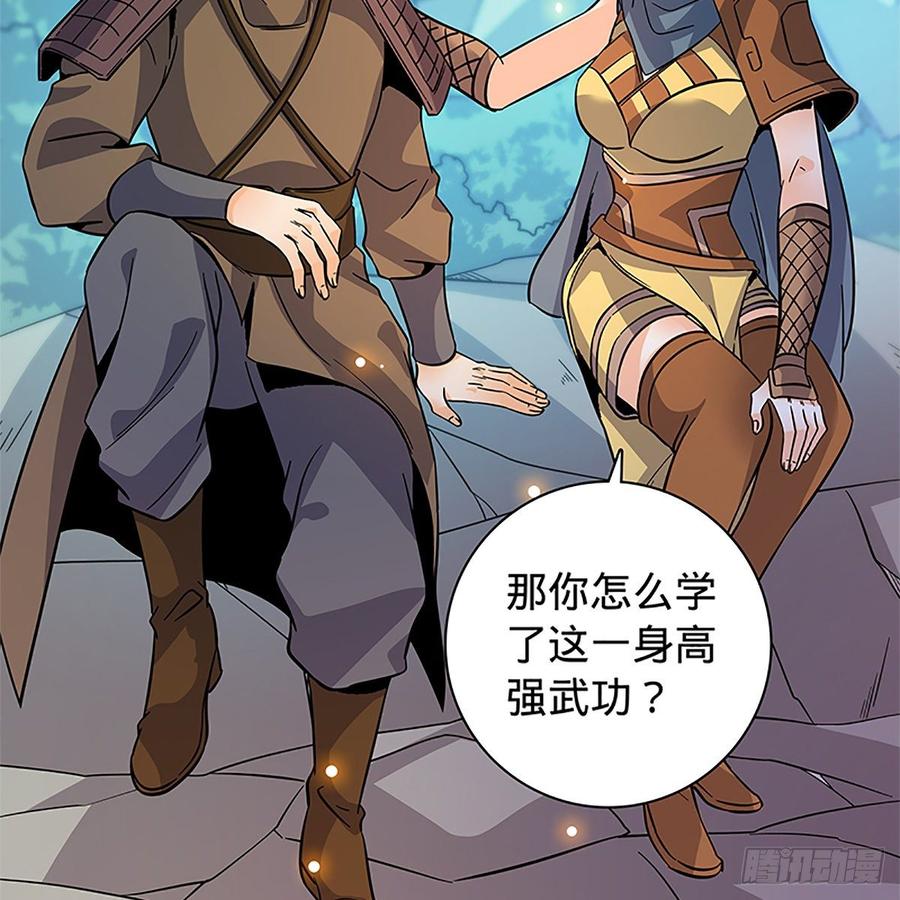 神雕侠侣韩漫全集-第九十三话 无双遭擒无删减无遮挡章节图片 