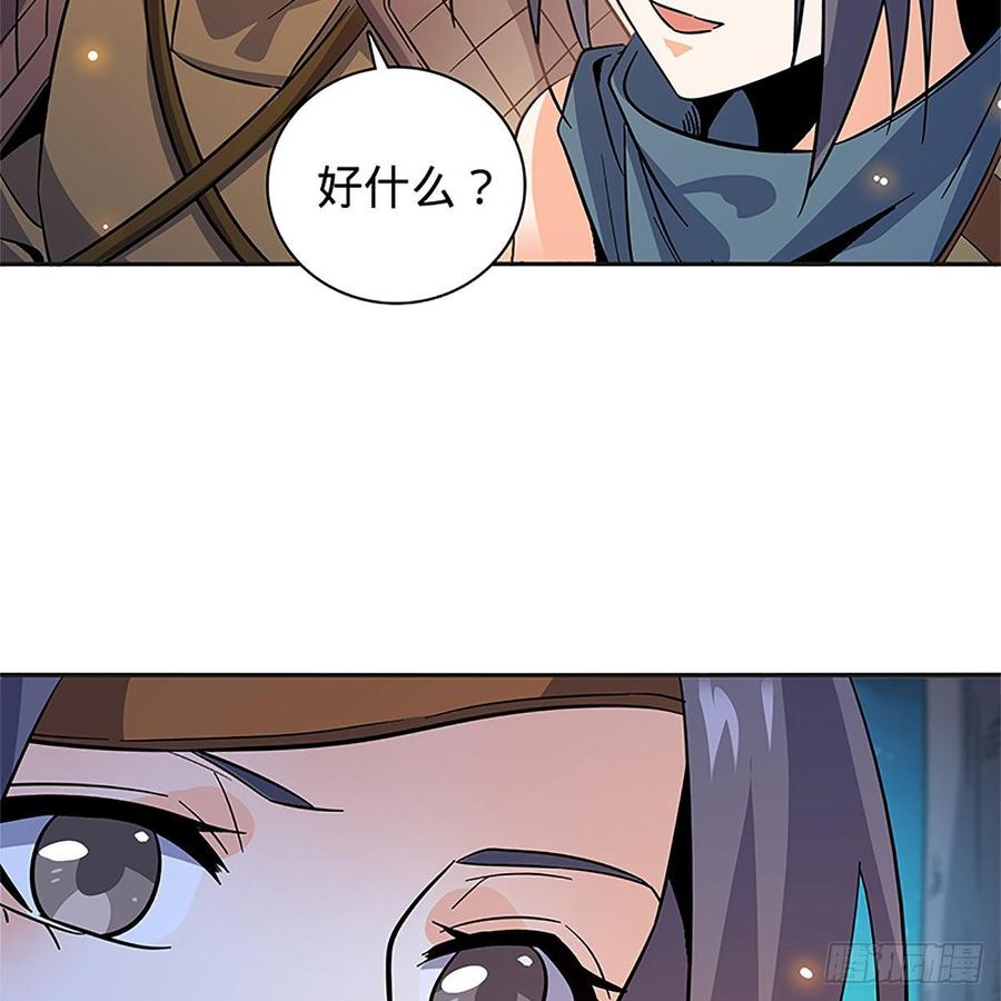 神雕侠侣韩漫全集-第九十三话 无双遭擒无删减无遮挡章节图片 