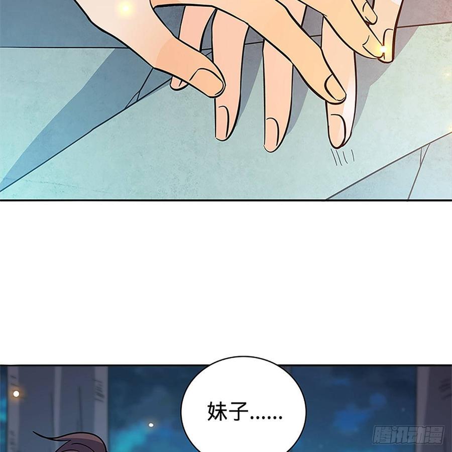 神雕侠侣韩漫全集-第九十三话 无双遭擒无删减无遮挡章节图片 
