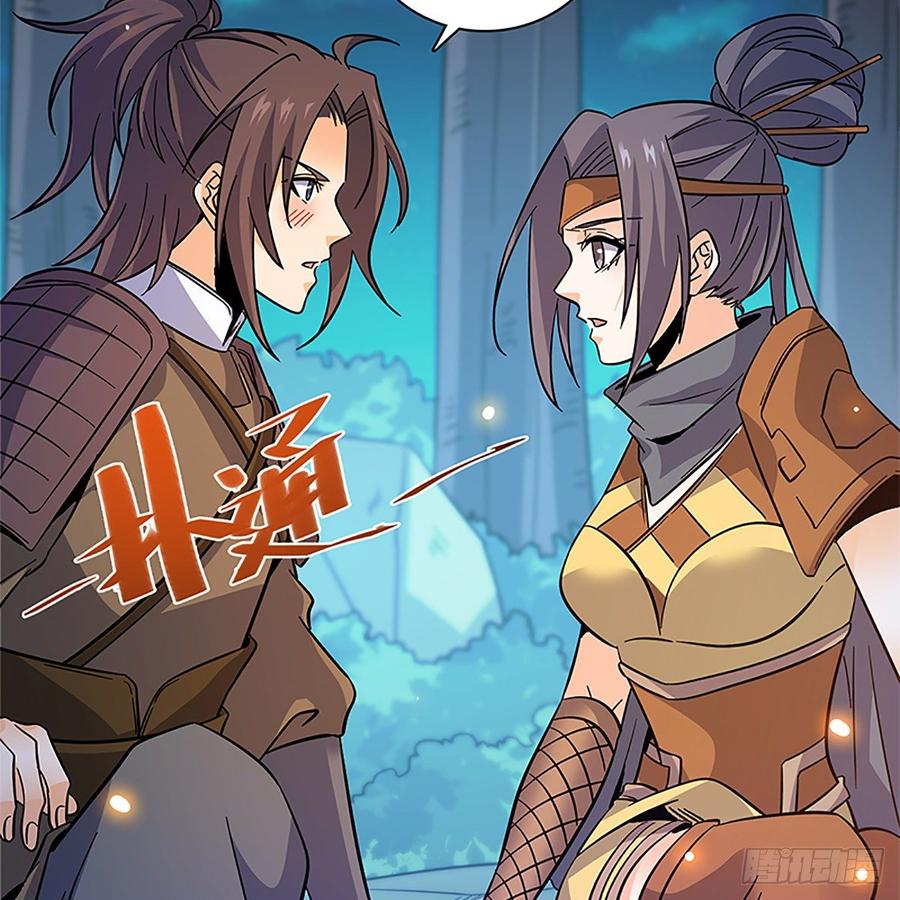 神雕侠侣韩漫全集-第九十三话 无双遭擒无删减无遮挡章节图片 