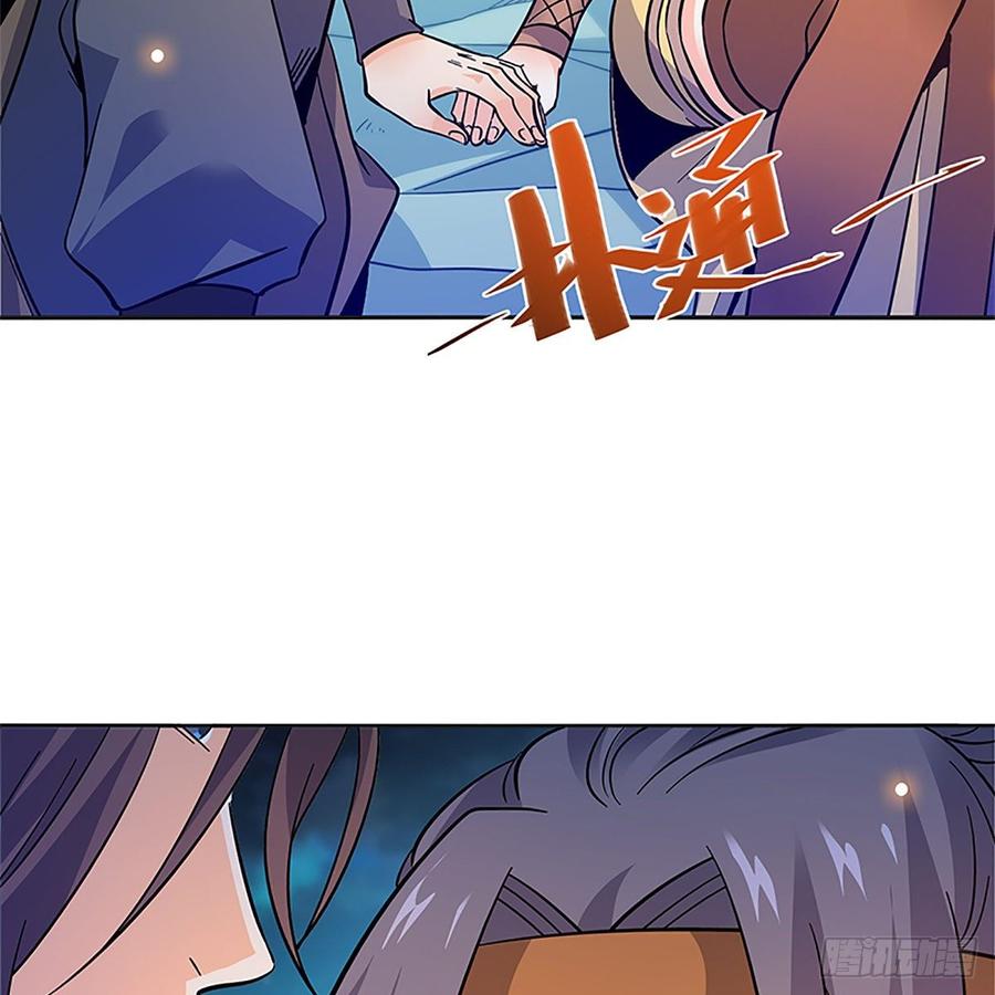 神雕侠侣韩漫全集-第九十三话 无双遭擒无删减无遮挡章节图片 
