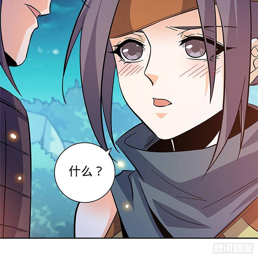 神雕侠侣韩漫全集-第九十三话 无双遭擒无删减无遮挡章节图片 