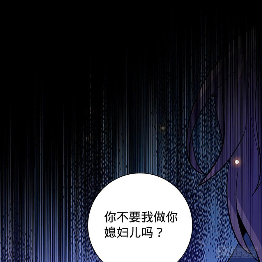 神雕侠侣韩漫全集-第九十三话 无双遭擒无删减无遮挡章节图片 