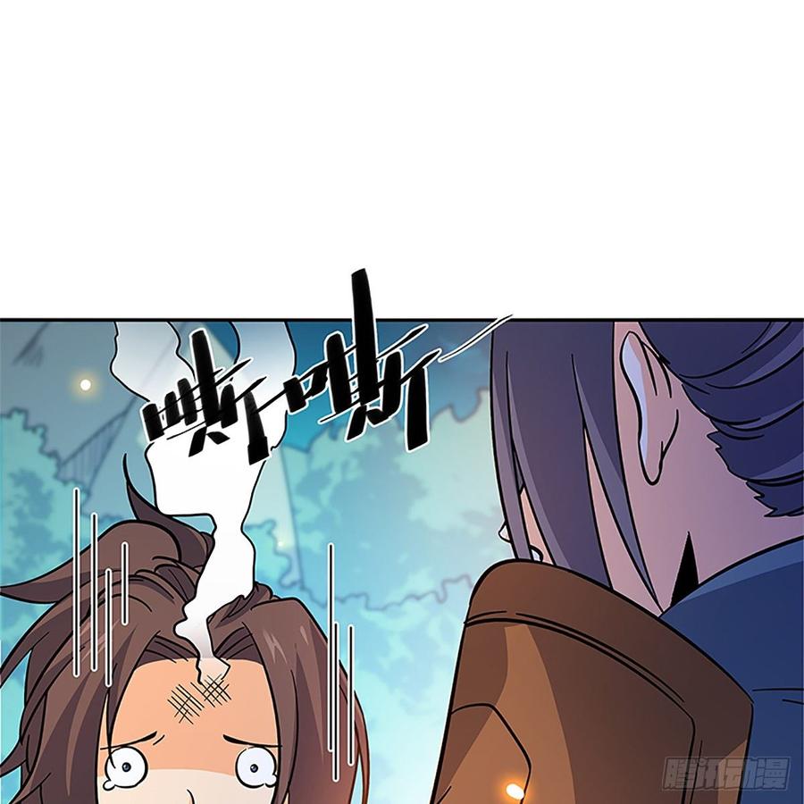 神雕侠侣韩漫全集-第九十三话 无双遭擒无删减无遮挡章节图片 