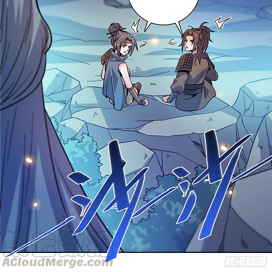 神雕侠侣韩漫全集-第九十三话 无双遭擒无删减无遮挡章节图片 