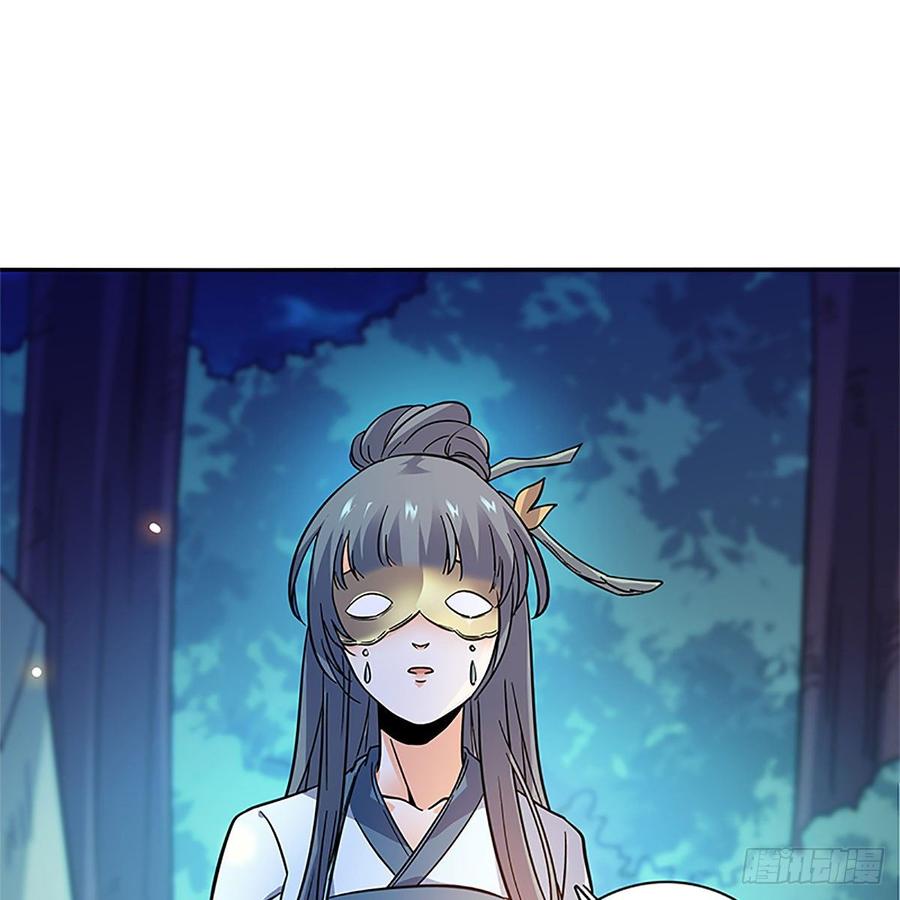 神雕侠侣韩漫全集-第九十三话 无双遭擒无删减无遮挡章节图片 