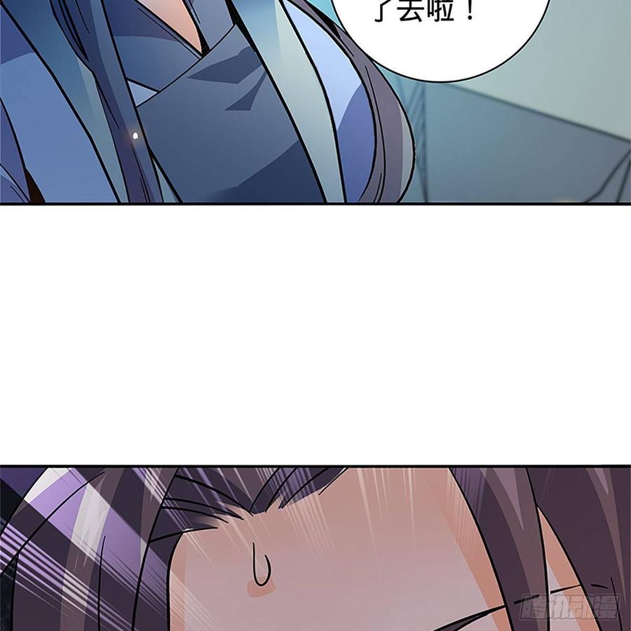 神雕侠侣韩漫全集-第九十三话 无双遭擒无删减无遮挡章节图片 