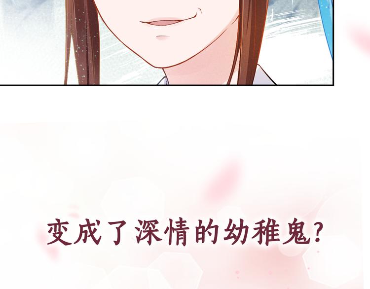 盛宠医妃之摇光传韩漫全集-序章 废后重生，复仇开斗！无删减无遮挡章节图片 