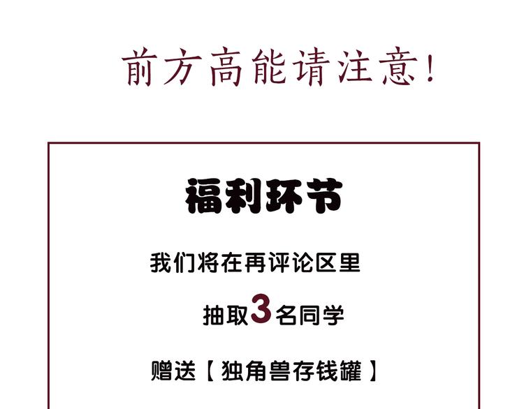 盛宠医妃之摇光传韩漫全集-序章 废后重生，复仇开斗！无删减无遮挡章节图片 