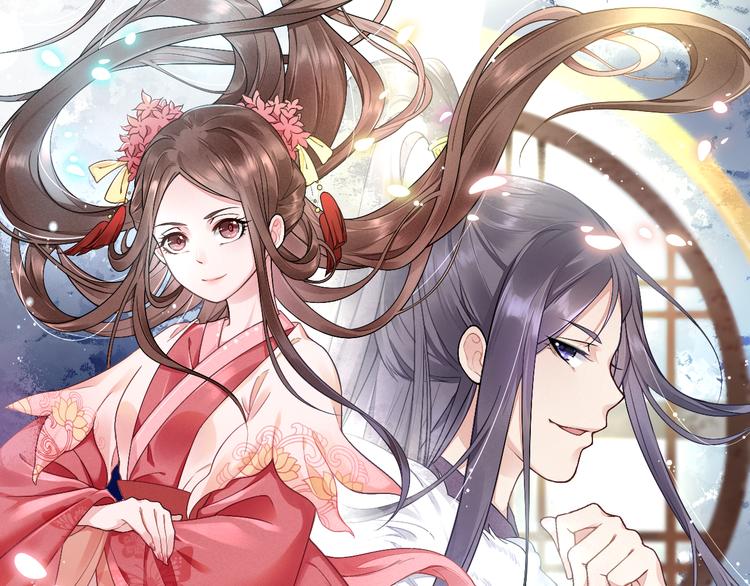 盛宠医妃之摇光传韩漫全集-第1话 浴血重生无删减无遮挡章节图片 