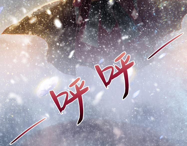 盛宠医妃之摇光传韩漫全集-第1话 浴血重生无删减无遮挡章节图片 