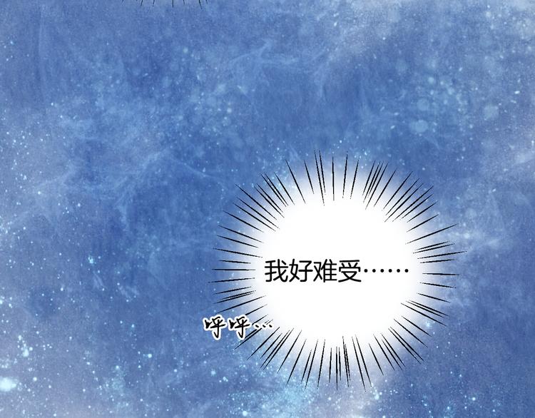 盛宠医妃之摇光传韩漫全集-第1话 浴血重生无删减无遮挡章节图片 