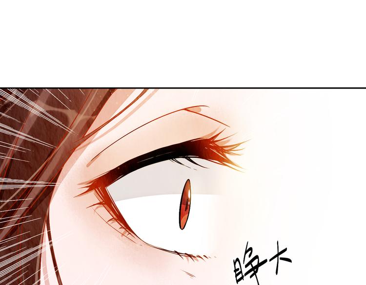 盛宠医妃之摇光传韩漫全集-第1话 浴血重生无删减无遮挡章节图片 