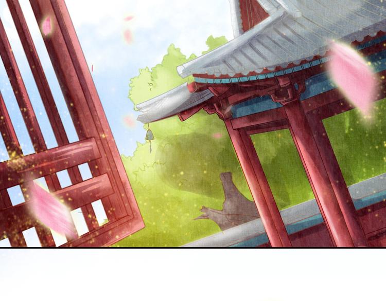 盛宠医妃之摇光传韩漫全集-第1话 浴血重生无删减无遮挡章节图片 